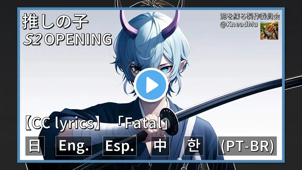 【English Lyrics】Oshi no Ko Season 2 OP |「Fatal」GEMN | _KMpc #oshinoko #season2 #opening