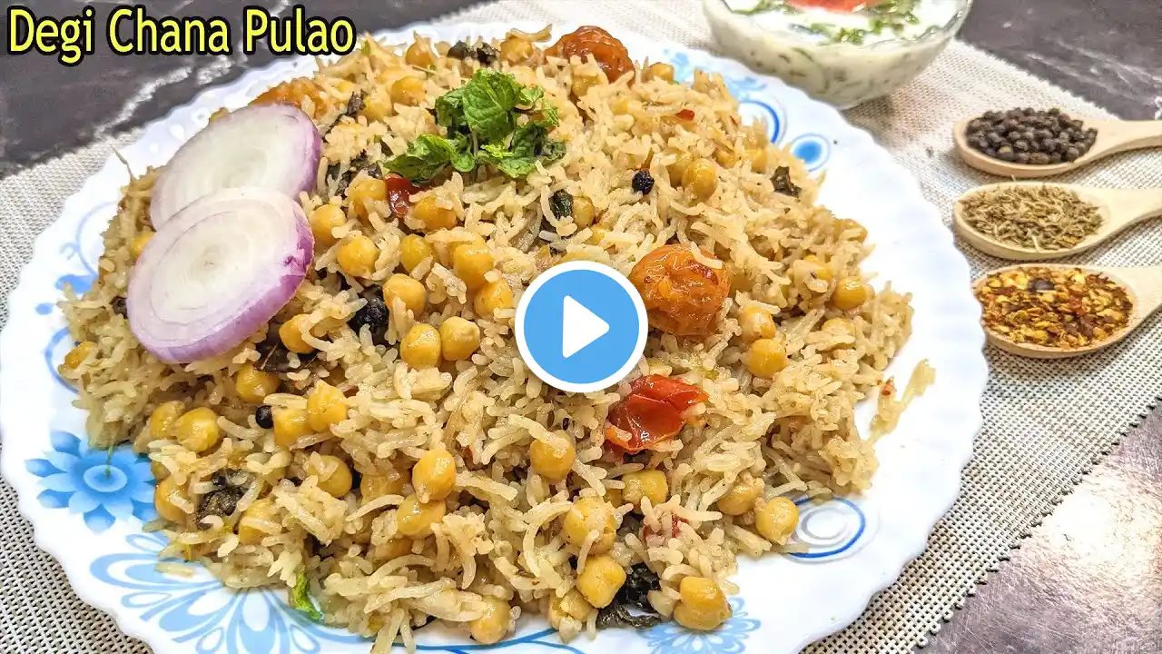 Degi Chana Pulao Recipe I How To Make Chana Pulao I Muharram Special Degi Chana Pulao Recipe