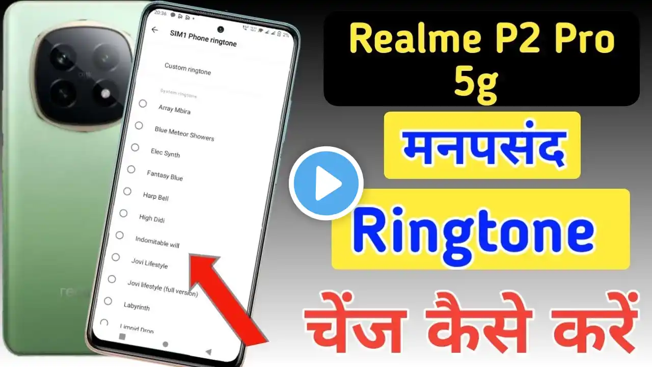 Realme P2 Pro 5g me ringtone kaise set kare / Realme P2 Pro me ringtone kaise lagaye / ringtone