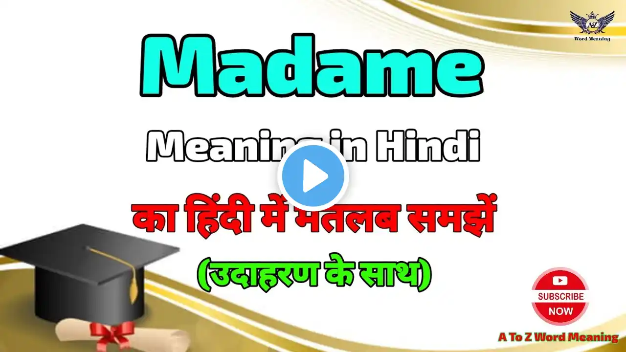 Madame meaning in Hindi ? Madame ka kya matlab hota hai ? A To Z Word Meaning