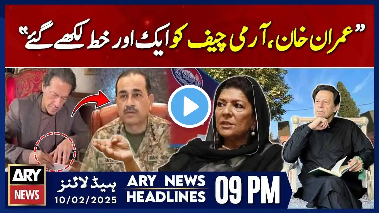 Prime Time Headlines - ARY News 9 PM Headlines | 10th Feb 2025