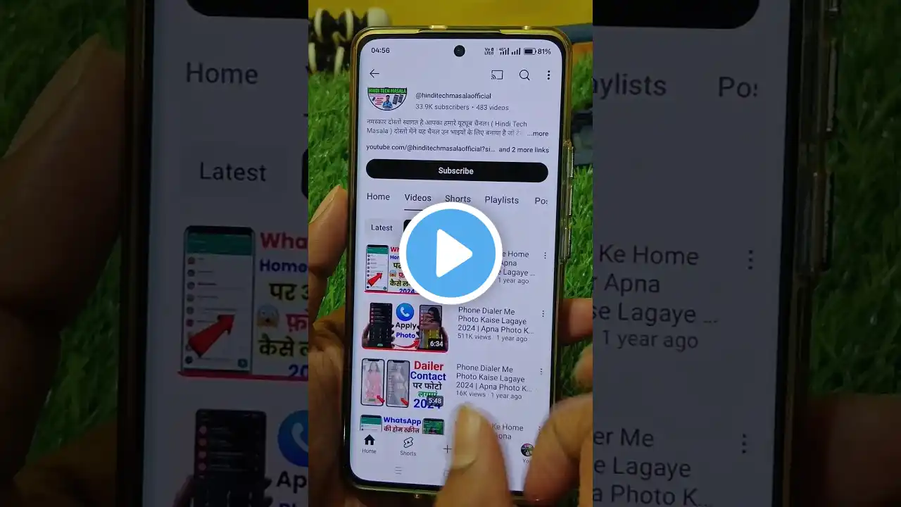 Whatsapp ke home screen par apna photo kaise lagaye 2025 | Change Whatsapp Home Screen Wallpaper