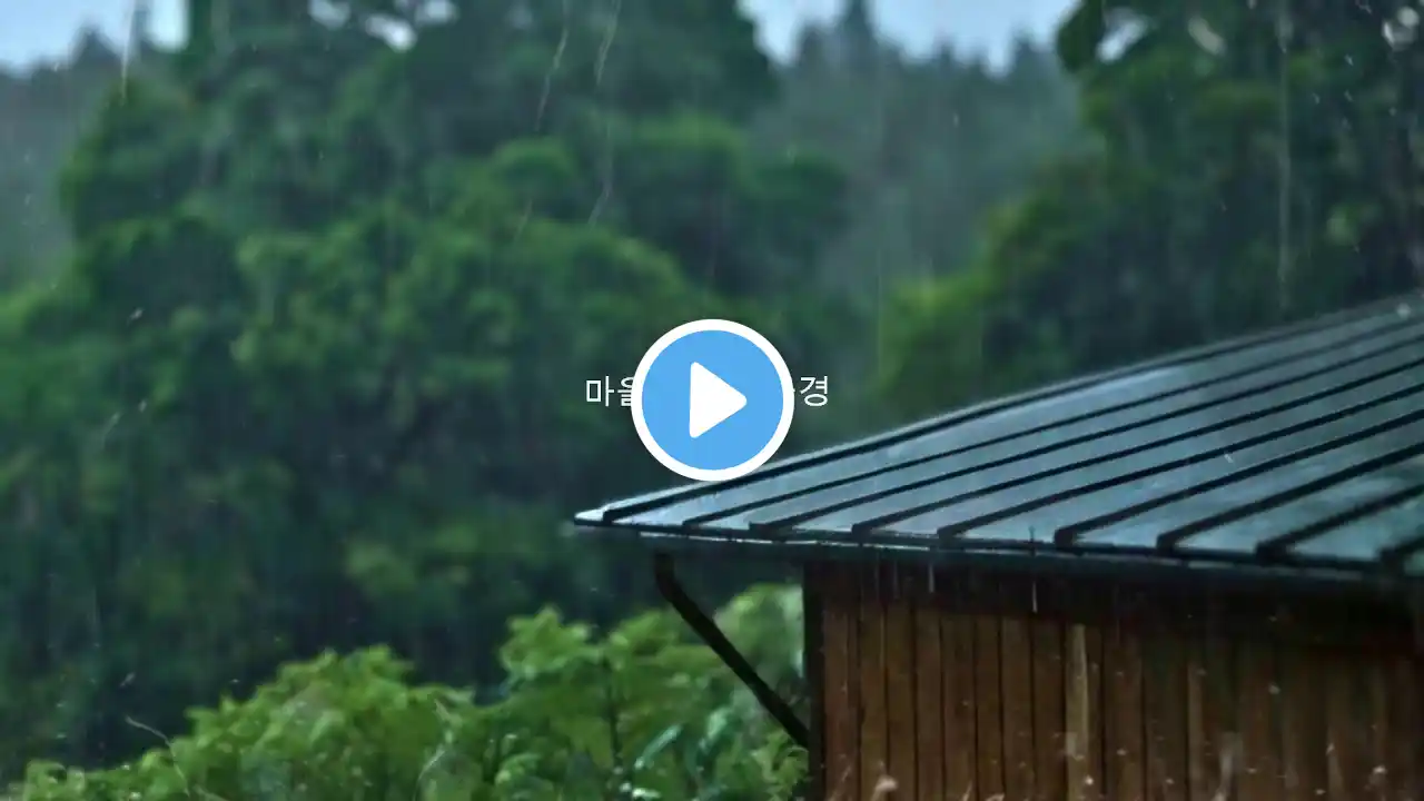 Calming Rain Sounds for Deep Sleep and Stress Relief - ASMR - Relaxing