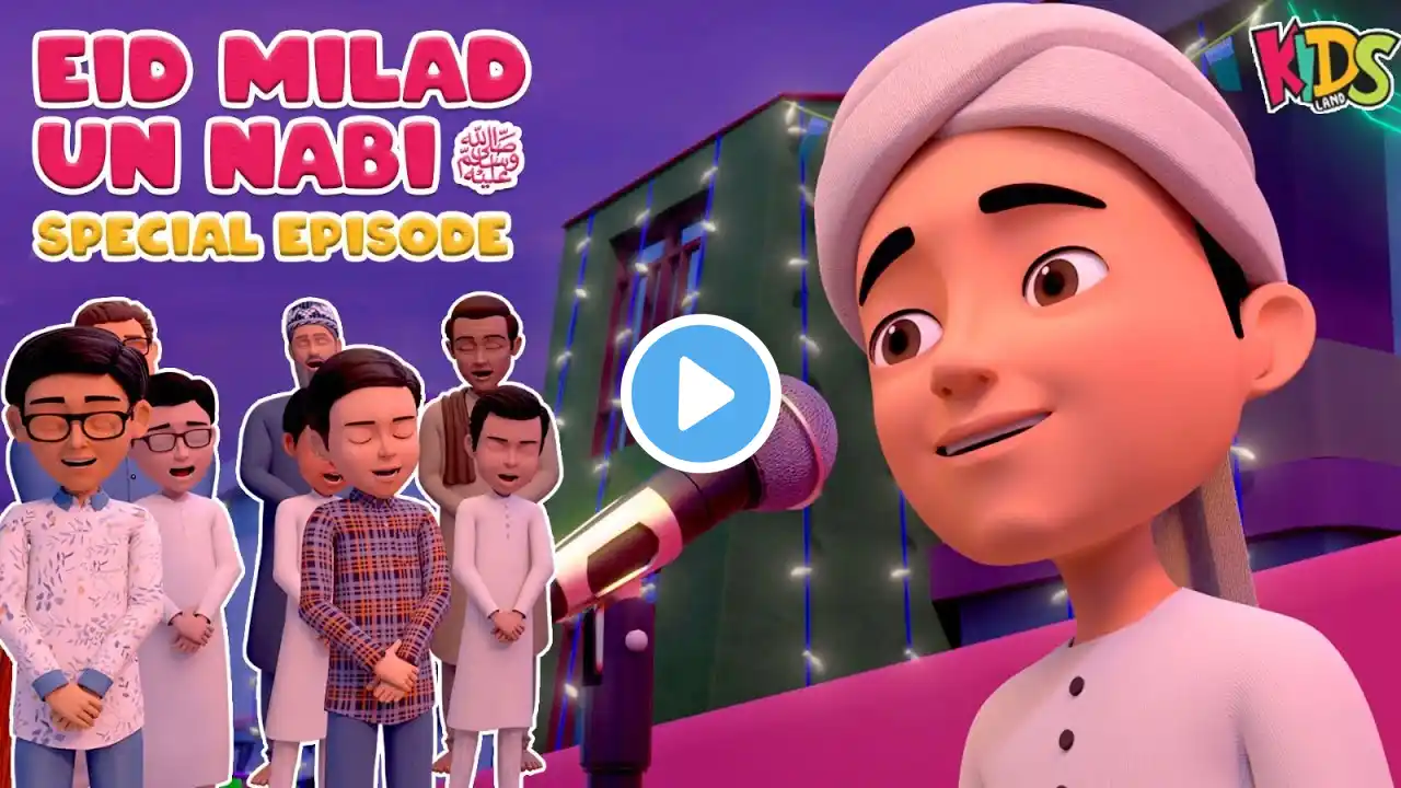 Ghulam Rasool (Rabi ul Awwal Special Episode ) | Gulam Rasool Cartoon Series | Islamic Cartoon