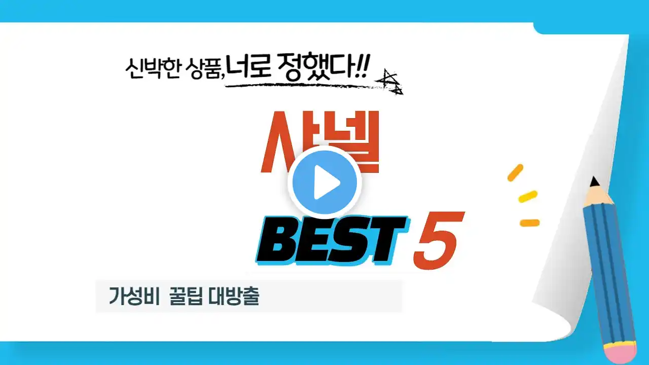 샤넬 인기 추천 리뷰 TOP5