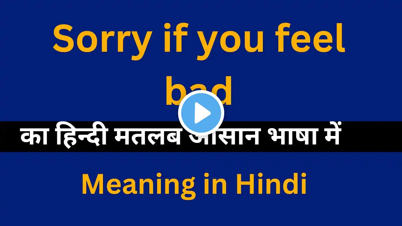 Sorry if you feel bad meaning in Hindi/Sorry if you feel bad का अर्थ या मतलब क्या होता है.