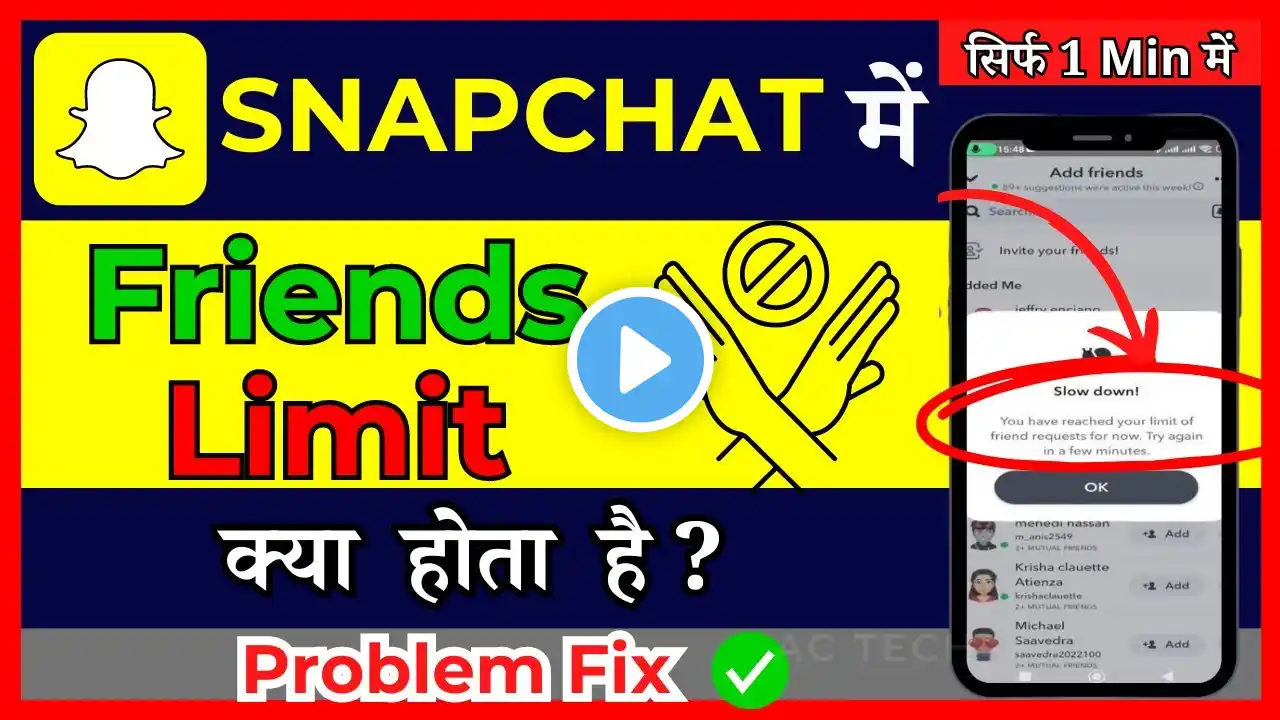 What Is The Snapchat Friend Limit | Snapchat Adding Friends problem ( in Hindi )