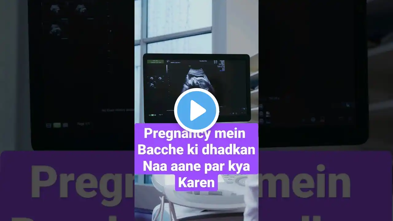 Pregnancy Mein Bacchae Ki Dhadkan Naa Aane Par Kya Kare || Baby Heartbeat  @DrGoyalMeenakshi