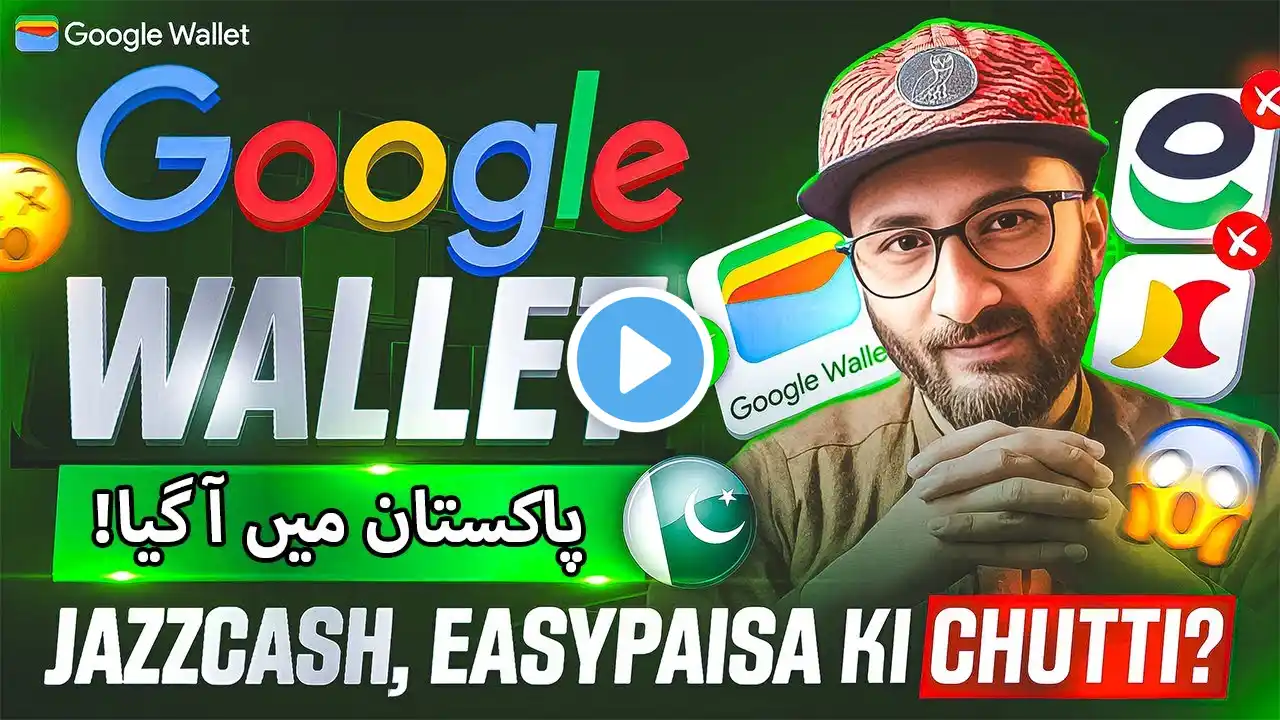 🚀Google Wallet Ab Pakistan Mein! 🇵🇰 - How to Use Google Wallet in Pakistan in 2025? 🤔