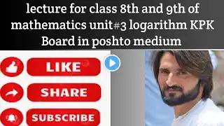 LECTURE#24 EXERCISE#3.3 unit 3 (logarithm)kpk board| exercise 3.3 class 9 maths