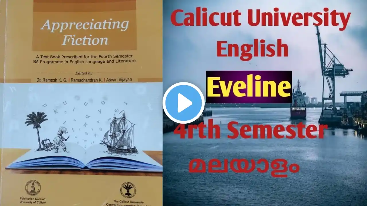 Eveline 4rth sem Appreciating fiction   malayalam Calicut university