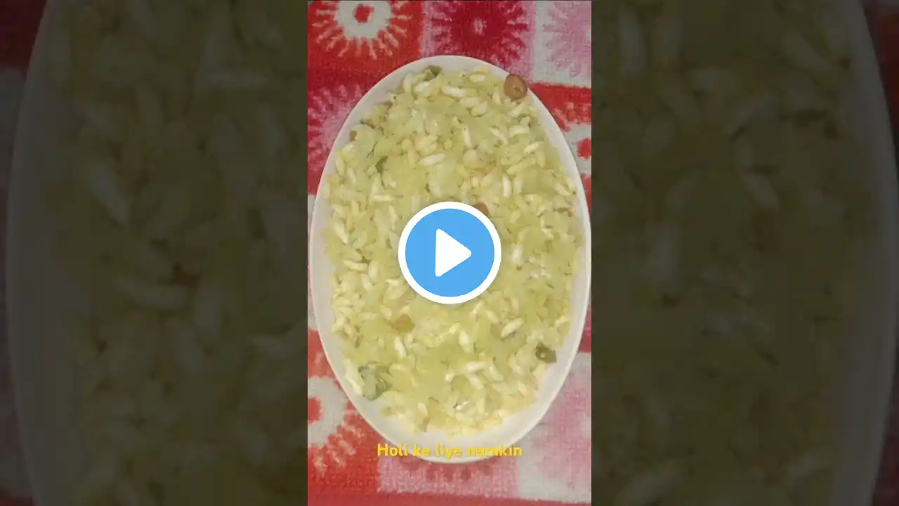 Holi ke liye namkin #namkinrecipe #pohekanamkin #ytshorts #trending #shortsfeed #shorts #short
