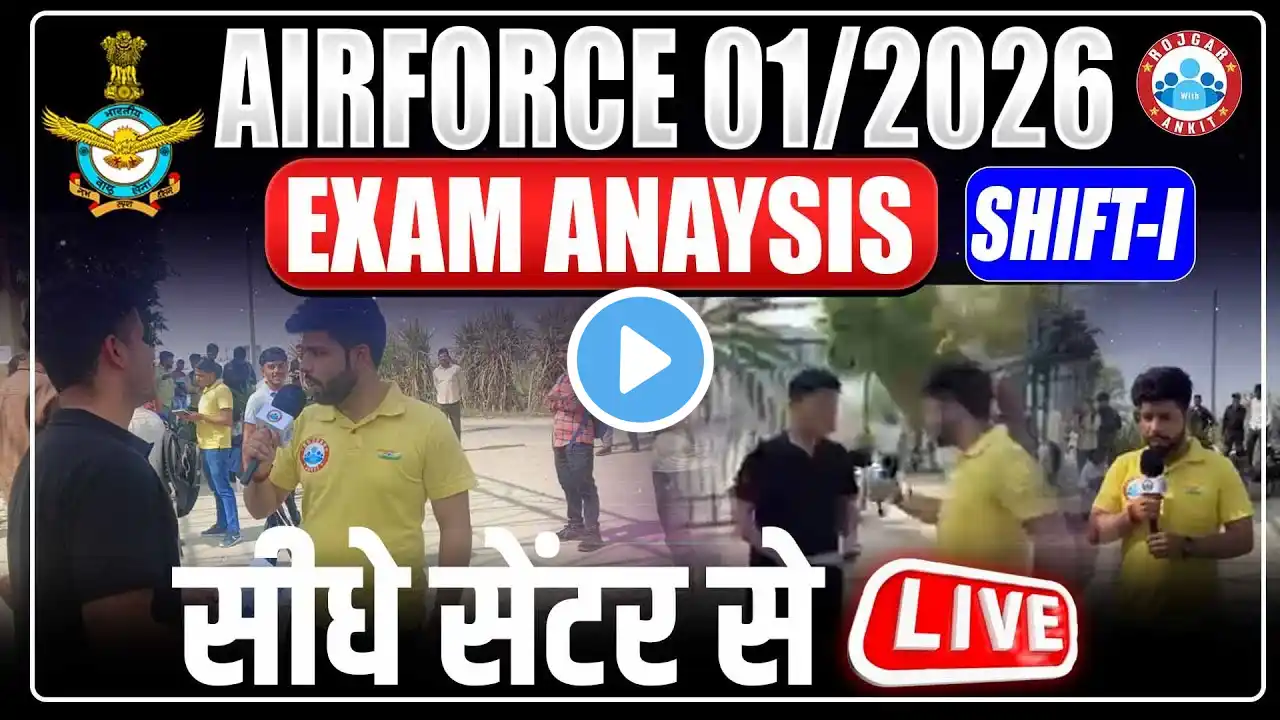 Airforce 01 2026 22 March 2025 1st Shift Exam Review | Live From Exam Centre By RWA