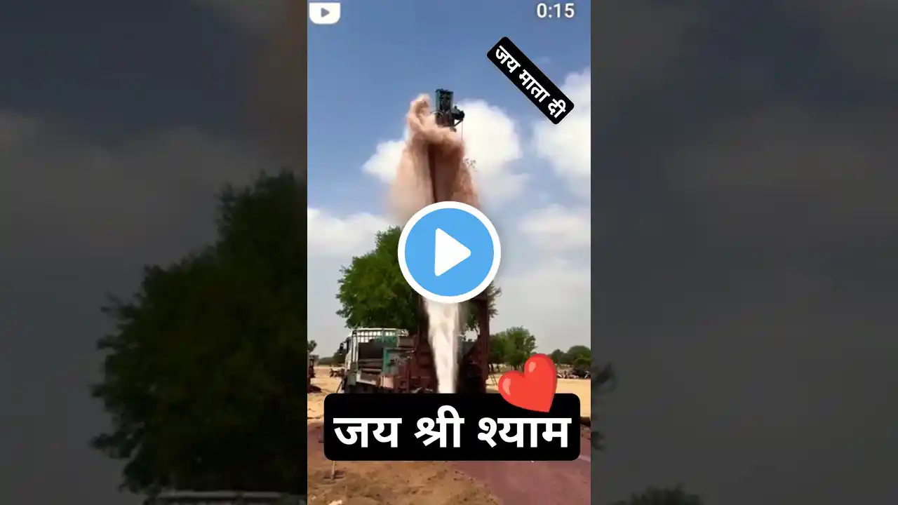 कैसा खेल रचाया तूने ओ दुनिया के मालिक 😭😭#flood #flooded #viralvideo #trending #shortvideo