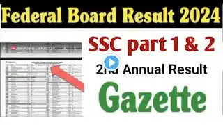 Federal board SSC 2nd Annual Gazette 2024 fbise ssc 2nd Annual result gazette 2024