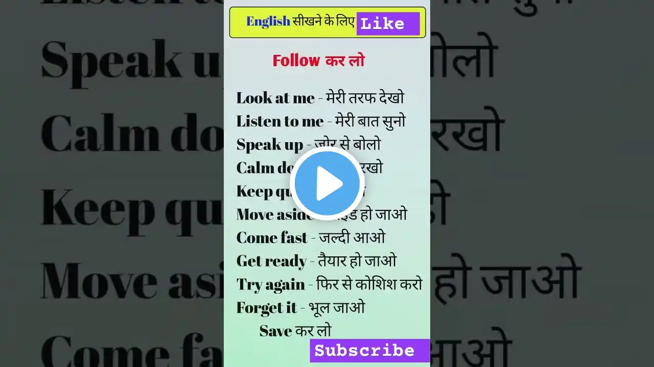 English speaking classes #english #hapoyholi #languagelearning #daily #spoken #motivation #useful