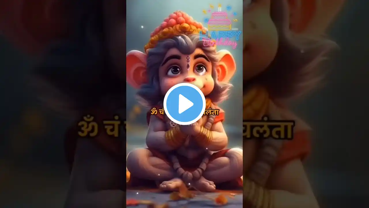 Hanuman ji | Bajrang Baan #jaishreeram #jaibajrangbali 🔥#bajrangbali #shorts #ytshorts #jaishreeram