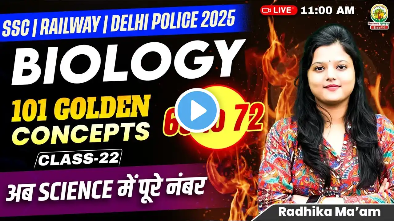 Concept 69-72 | Class 22 | 101 Golden Concepts| SSC EXAMS 2025 | Biology By Radhika Ma'am #ssc #2025