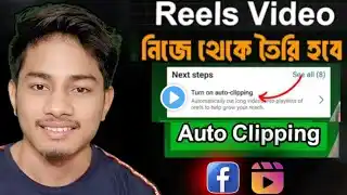 Turn on auto-clipping How To Upload Reels Facebook Reels Bangla 2024 How to Upload FB Reels bd tech 