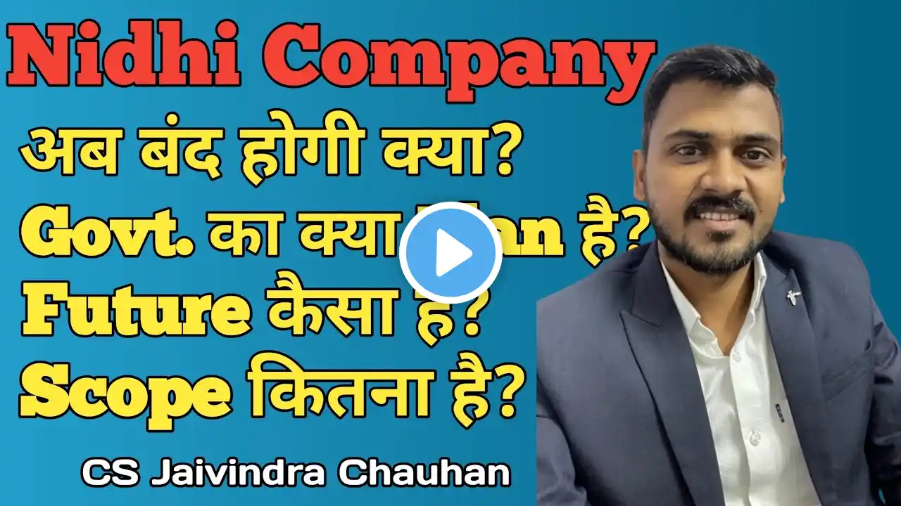 Nidhi company related Section-406 remove hogi? Nidhi Company Scope and Future