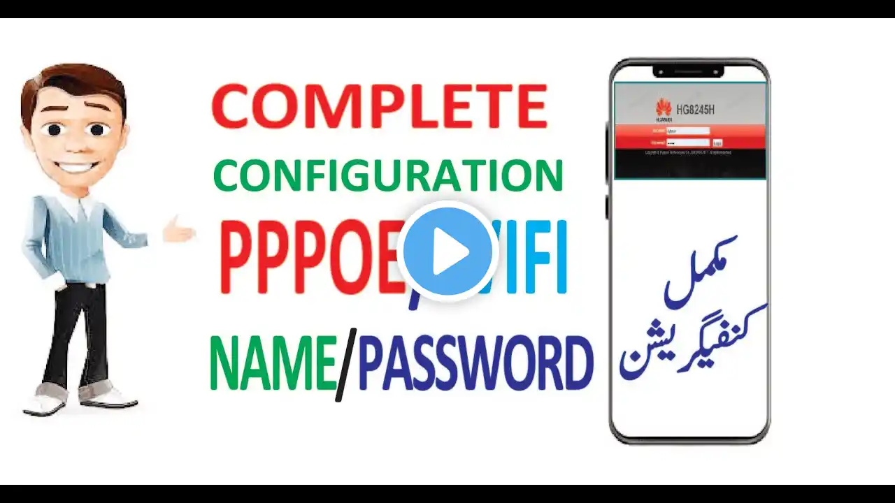 How to Configure Huawei Onu Router Urdu/Hindi