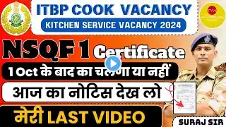 BIG NEWS❤️ ITBP CONSTABLE KITCHEN SERVICE VACANCY 2024 ITBP KITCHEN SERVICES 2024 FULL DETAIL 2024