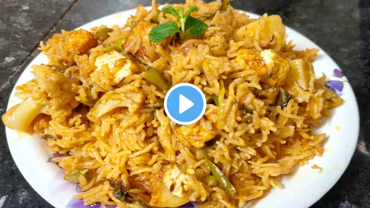 होटल से भी बढ़िया वेज बिरयानी बनाएं घर पर | Veg Biryani Recipe | Instant Veg Biryani Recipe cooker