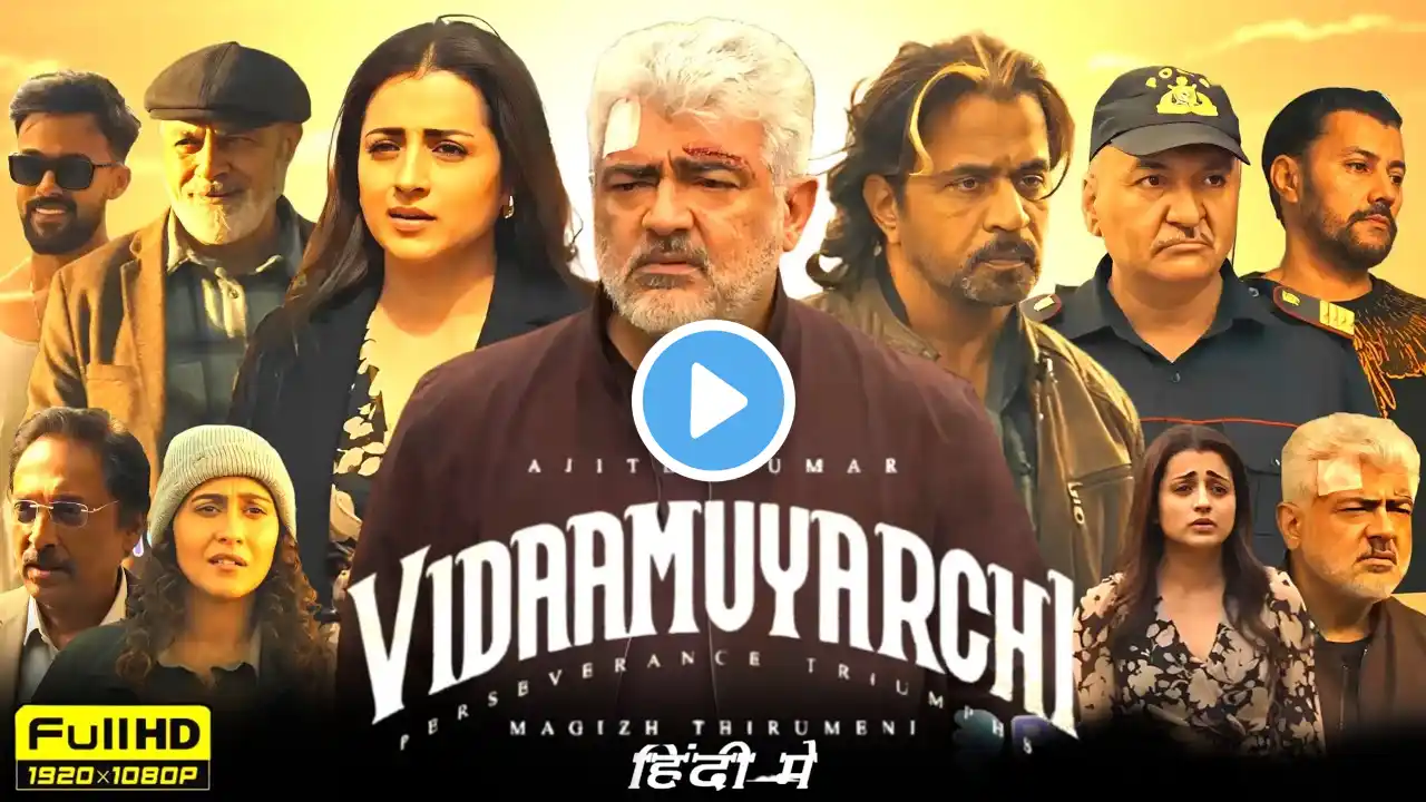 Vidaamuyarchi Movie Hindi Dubbed Release Update | Ajith Kumar & Trisha Krishnan Movie Fact & Reviews