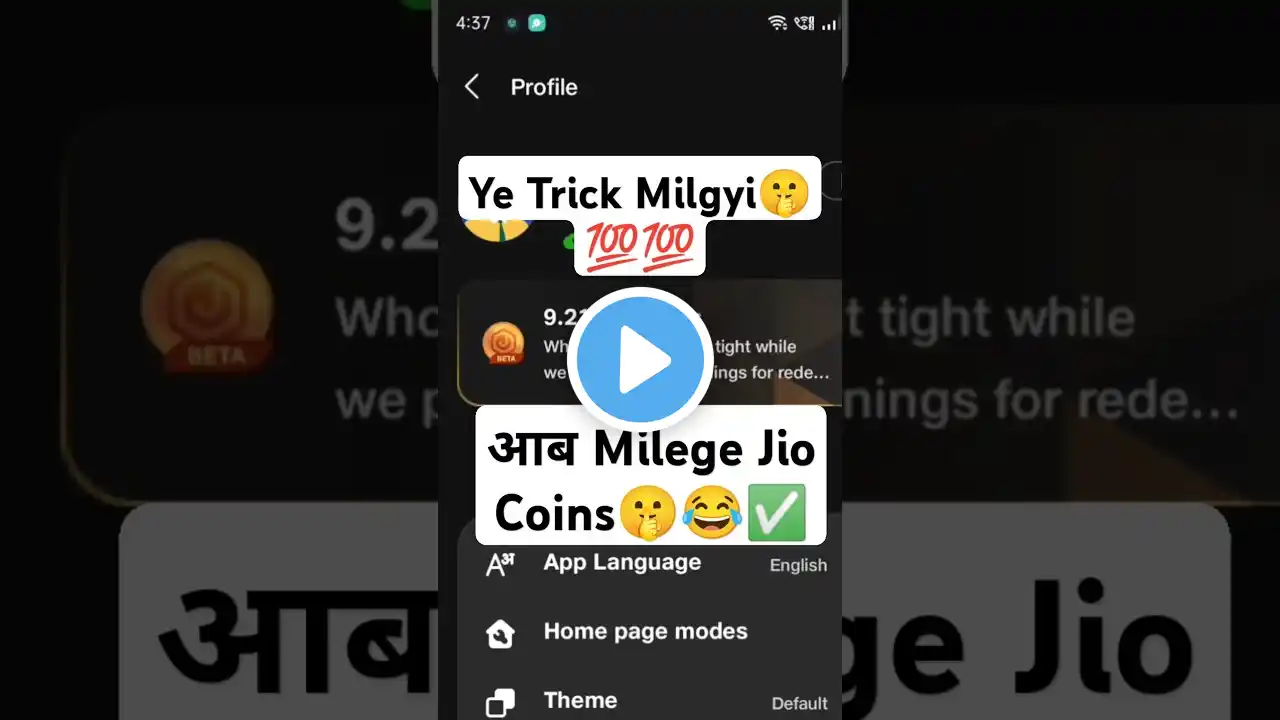 Jio coin earn ki New Trick🤫✅ #shorts