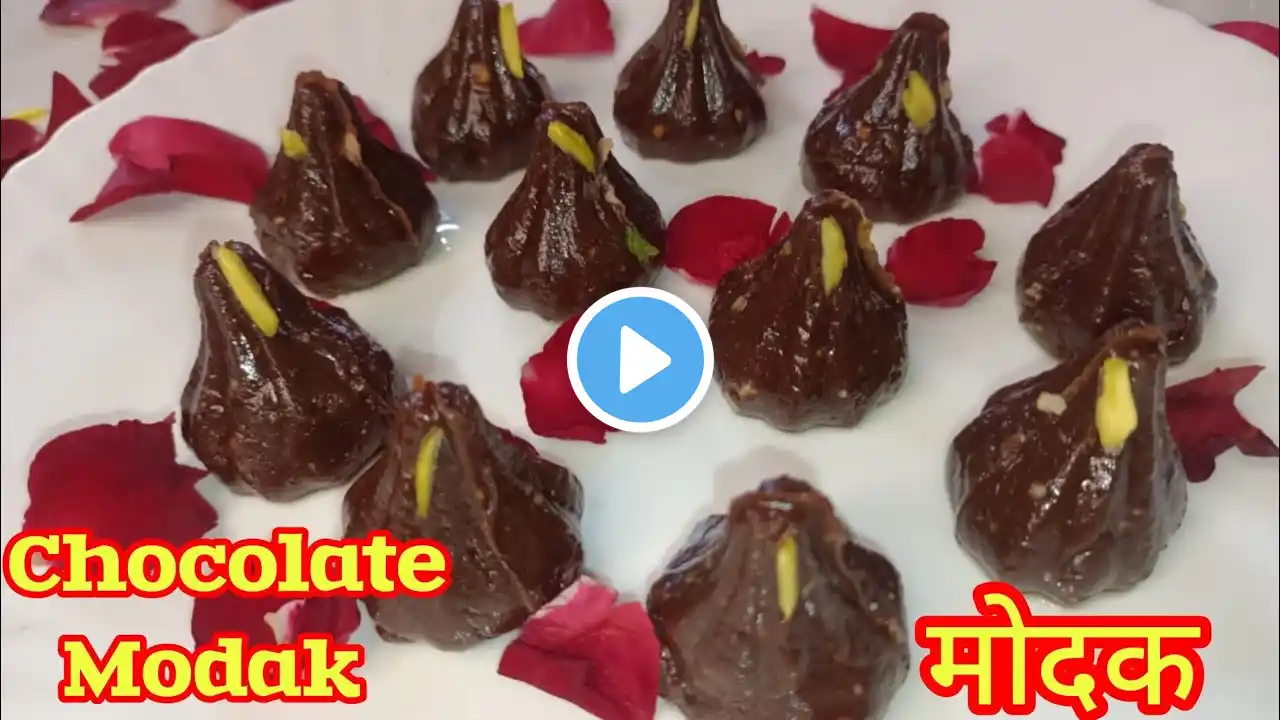 10 मिनट में बिना गैस जलाये लाजवाब मोदक | Chocolate Modak Recipe: Easy & Quick Modak