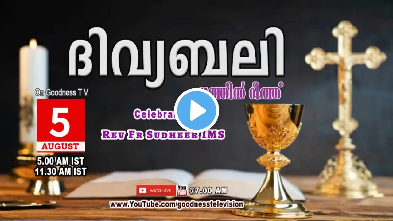 HOLY MASS|LATIN MASS| 05 August 2024 | Rev Fr Sudheer IMS | MALAYALAM QURBANA|TODAY MASS|GOODNESS TV