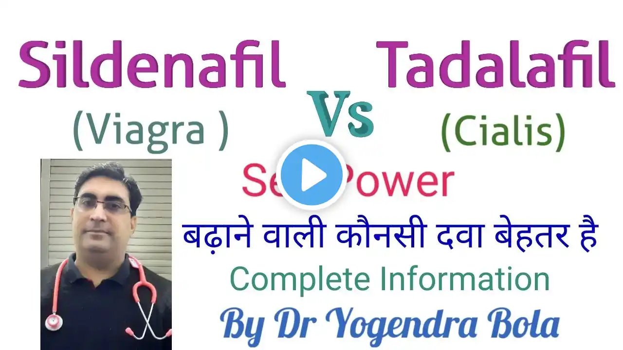 Tab Sildenafil { viagra} Vs Tab Tadalafil { cialis } which is best for Erectile Dysfunction ...