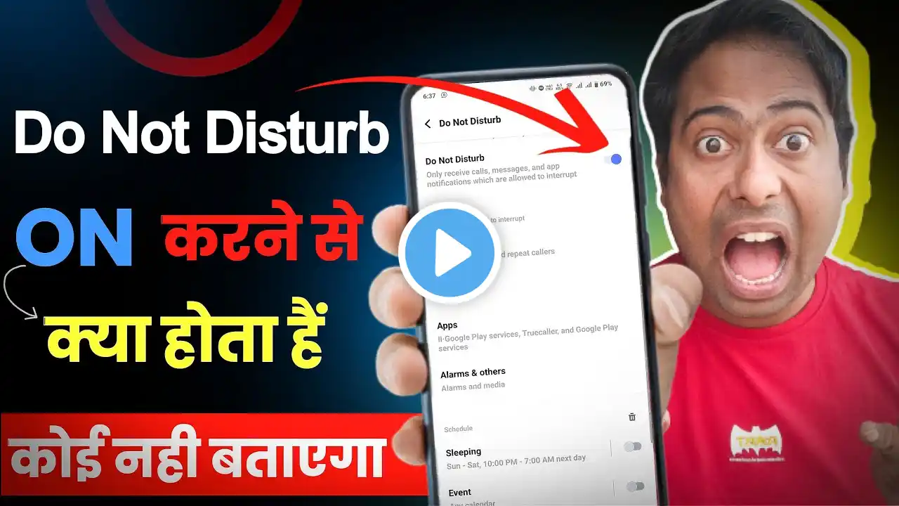 Do not disturb mode kya hai | Do not disturb mode ko kaise use kare | Do not disturb on kaise kare