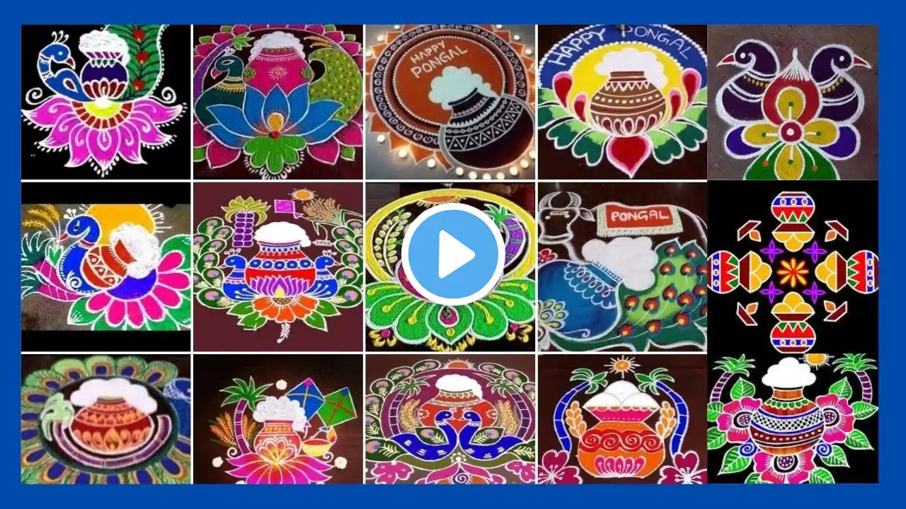 sankranthi muggulu 2025 || Pongal rangoli designs 2025/sankranthi rangoli/Pongal kolam2025#rangoli