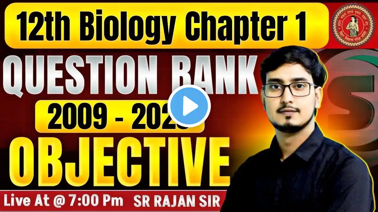 Biology Class 12 Chapter 1 PYQ Bihar Board | Reproduction In Organisms PYQ Bihar Board | Rajan Sir