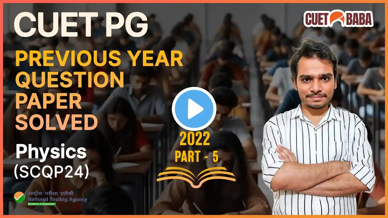 Part 05 I CUET PG Previous Year Question Paper Discussion I Physics I SCQP24 I #cuetpg #cuetbaba