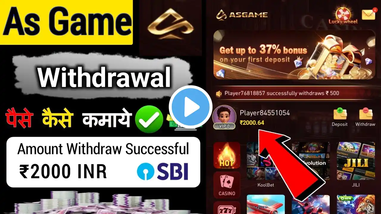 As Game Withdrawal | As Game Real Or Fake | As Game Withdrawal Problem Solve