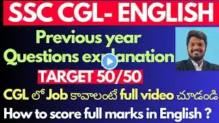 SSC CGL ENGLISH CLASSES 2024 | ENGLISH PREVIOUS YEAR QUESTIONS EXPLANATION IN TELUGU BY SANDEEP SIR