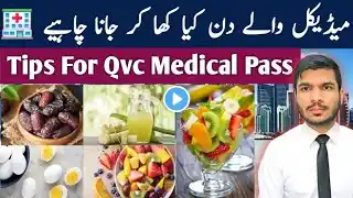 Tips For Qvc Medical Pass 💥 medical karne se pehle kya khana chahiye