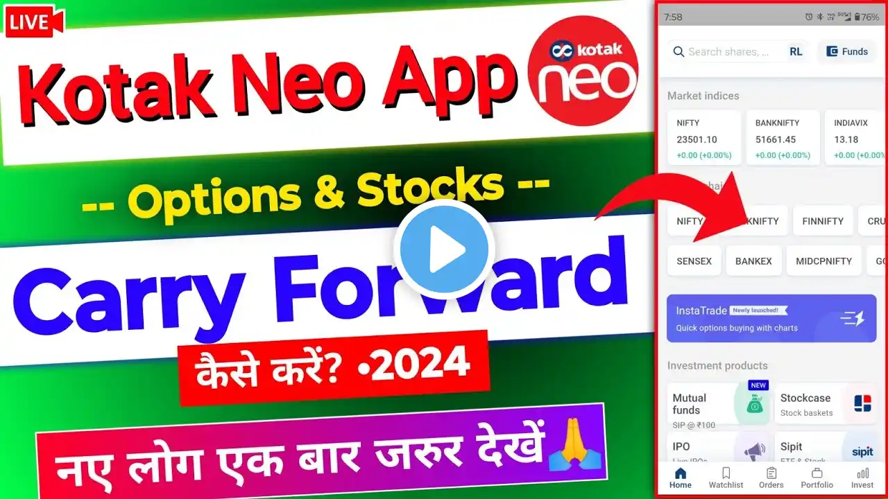 How  to Carry Forward Options in Kotak neo | Kotak neo app 2024 | Overnight vs Intraday in Kotak neo