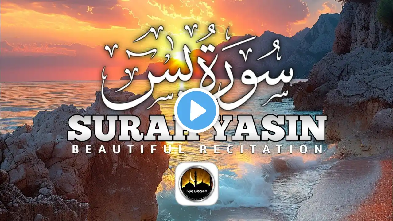 Surah Yasin | Ep 007 | Surah Yaseen | Qari Hasnain Bawany | Quran Recitation | Tilawat | Edit&5507