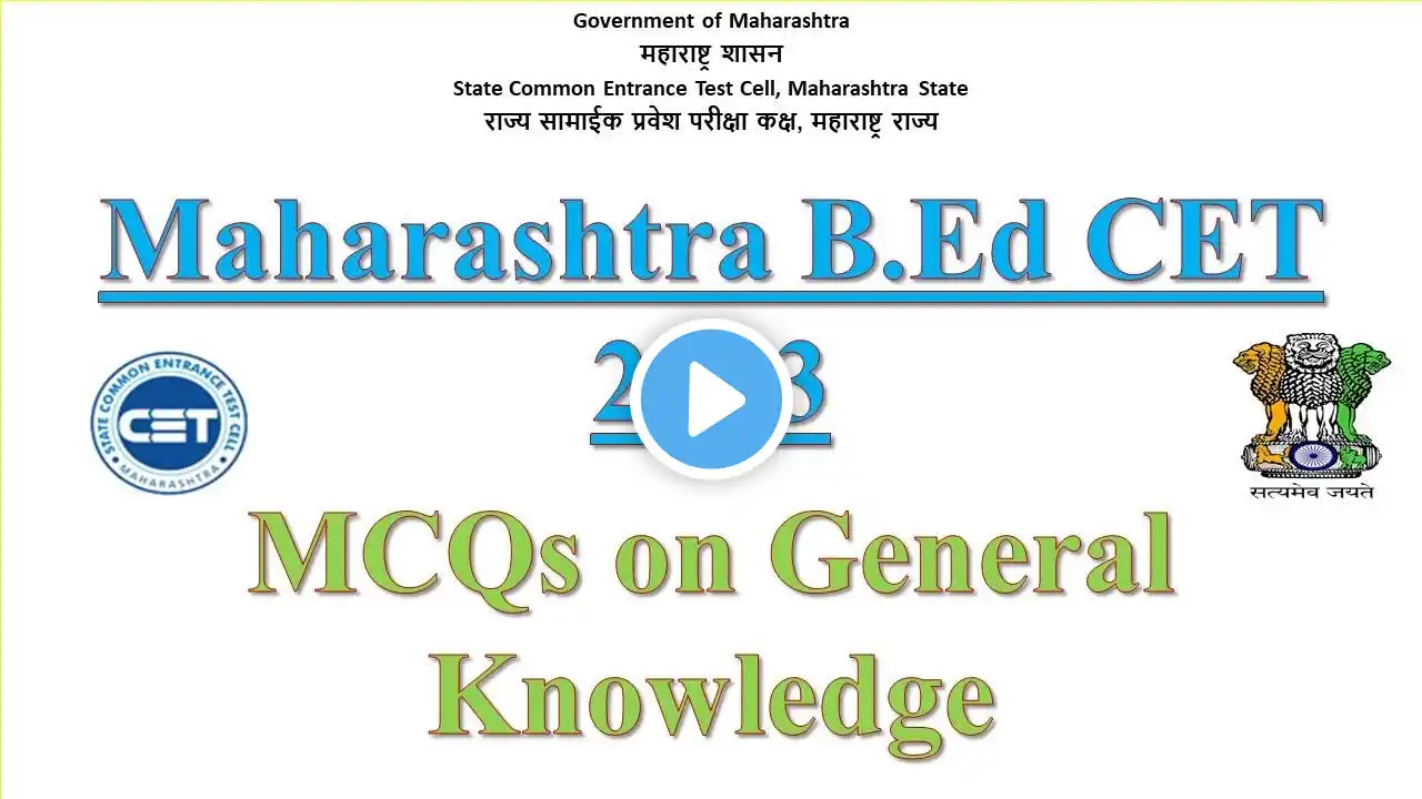 Maharashtra B.ED CET - 2023 | General Knowledge Lecture | MCQs on General Knowledge