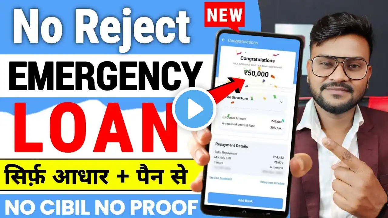 ✅ New Instant Loan App Without Income Proof | Kissht App Se Loan Kaise Le | Loan App Fast Approval