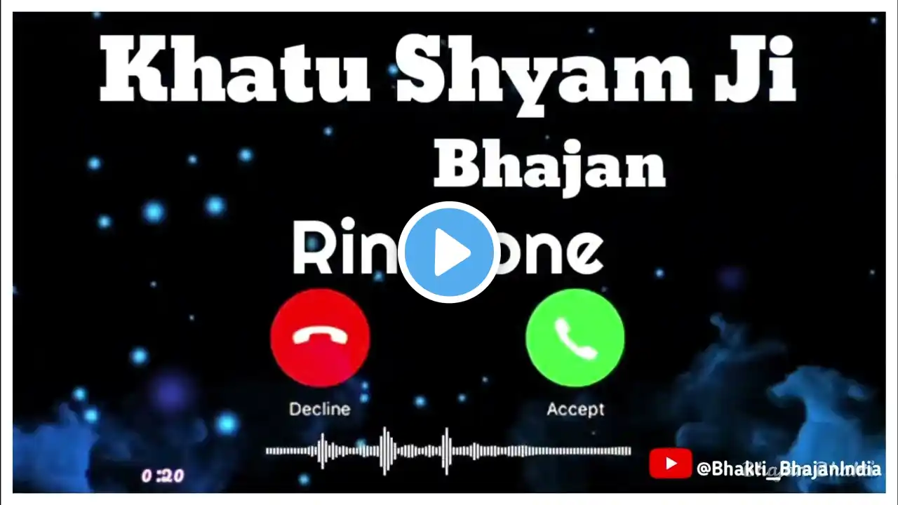 Khatu Shyam Ringtone || Khatu Shyam 2025 new ringtone || shyam baba ringtone ||#ringtone