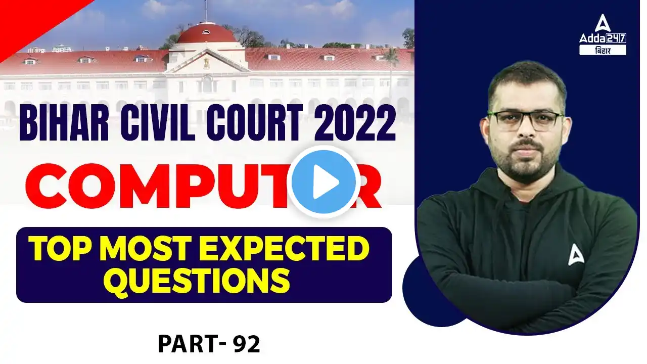 TOP Most Expected Questions | Civil Court Fundamental of Computer | Civil Court Exam paper #92