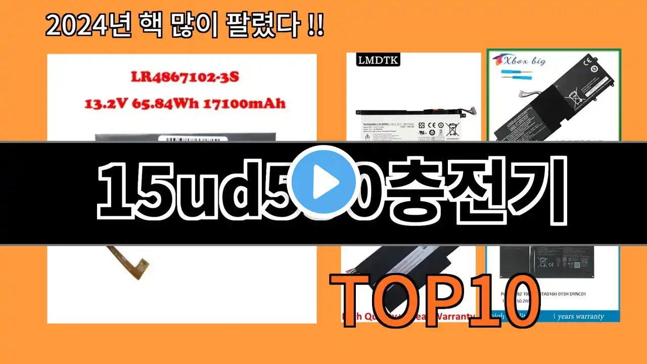 15ud590충전기 2024 최신 알리익스프레스 추천 Top 10