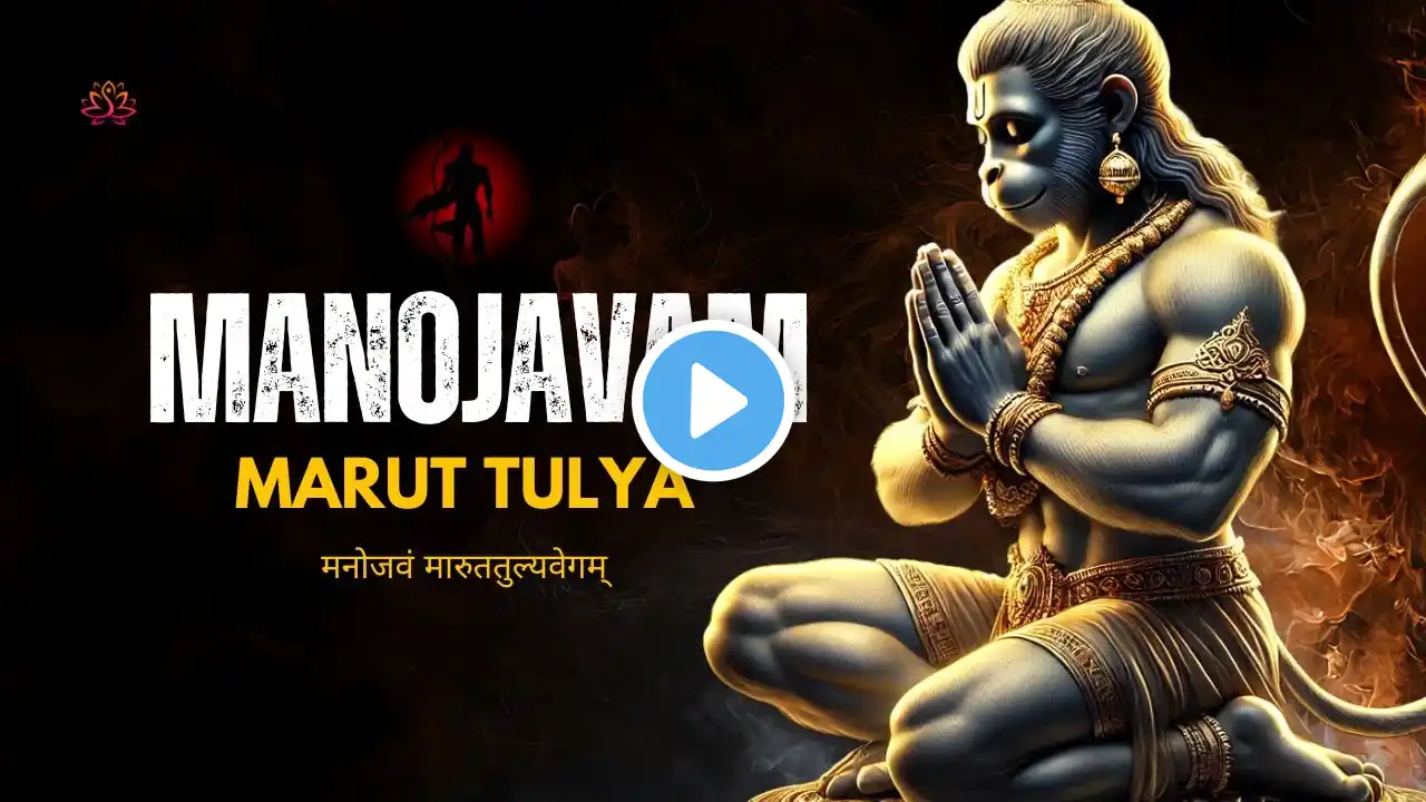 You Are BLESSED if You Found This | Divine Hanuman Mantra for Healing & Protection