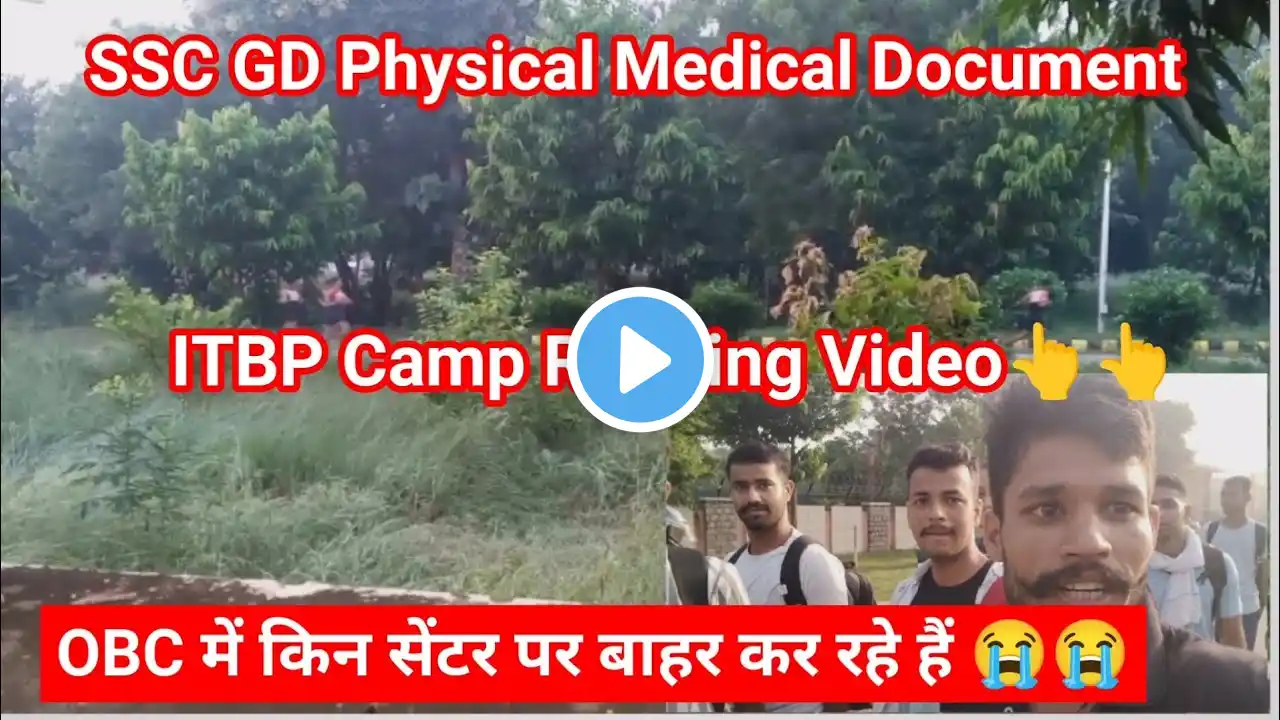 SSC GD Physical Medical Document।। ITBP Camp Running Video।। OBC Crucial Date 😭😭।।