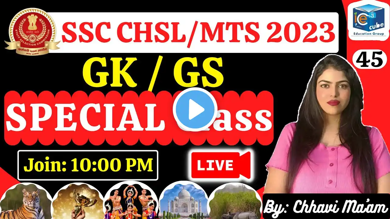 तुम मत देखना SSC GD/CHSL/MTS 2023 Static GK Marathon previous year questions I lucent I LIVE