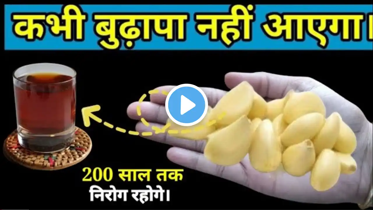 दबी हुई नस, साइटिका Slip Disc Pain ,Joint Pain , घुटना दर्द 100% ठीक #Healthtips